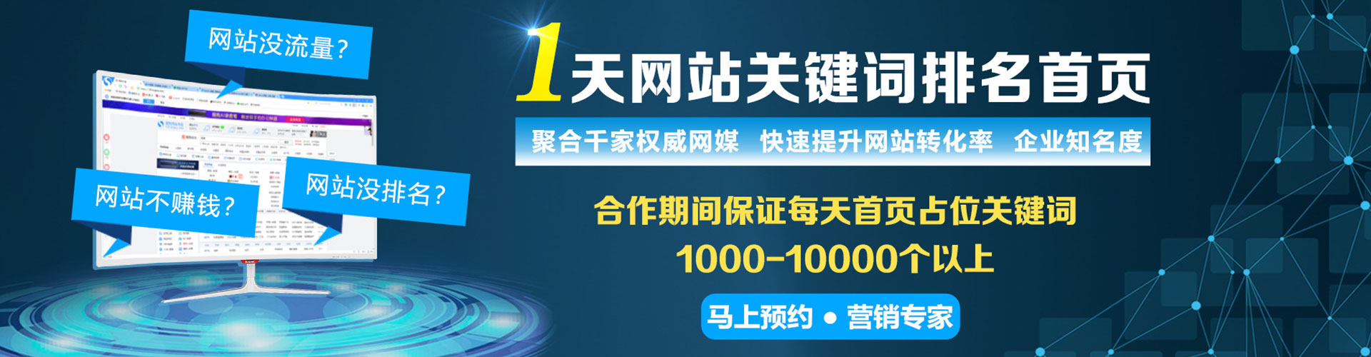 卫辉百度推广